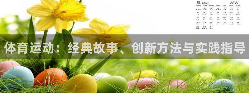 betway西汉姆官网