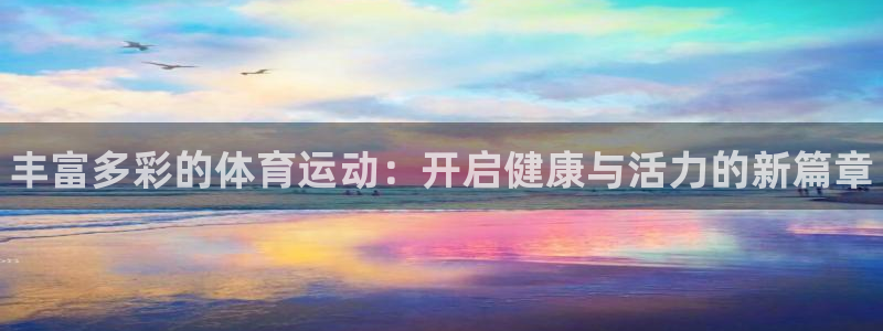 必威betway西汉姆联