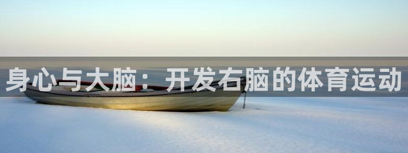 betway西汉姆联