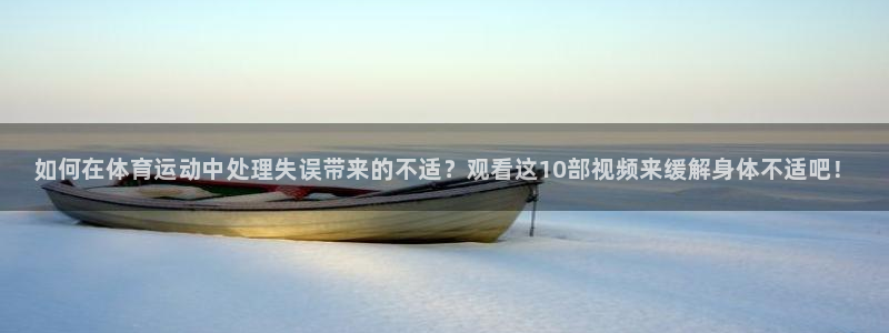 betway西汉姆联官网