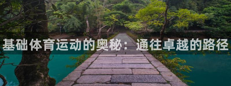 betway西汉姆联官网