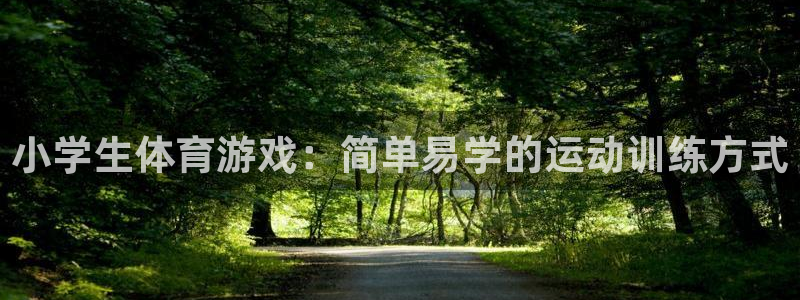 betway西汉姆
