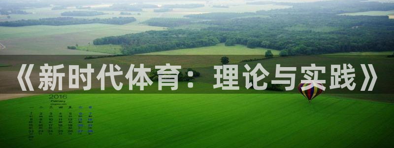 必威betway西汉姆联