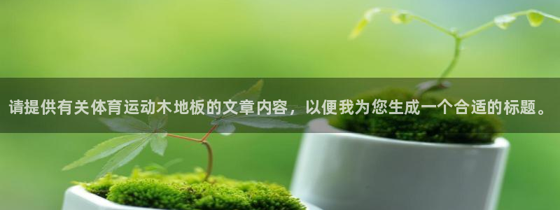 betway西汉姆联官网