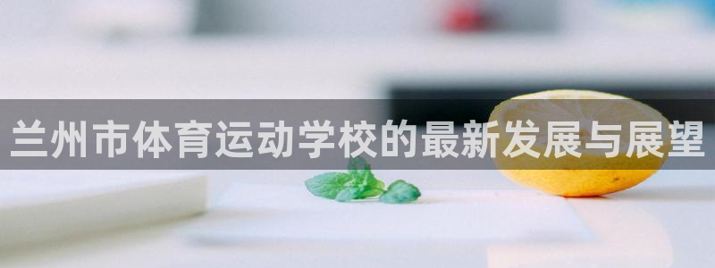 betway西汉姆联官网