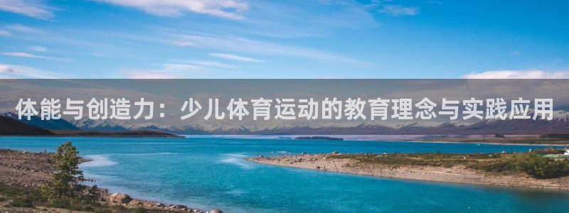 betway西汉姆联官网