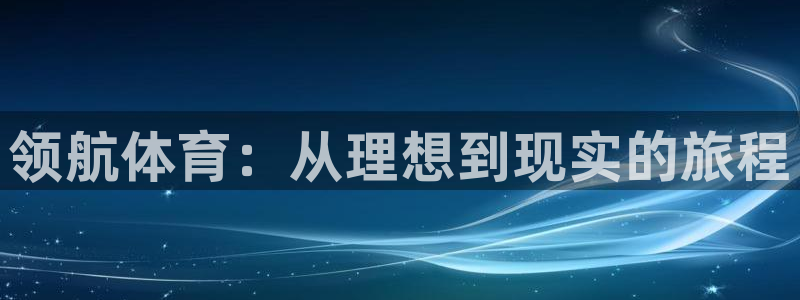 betway西汉姆