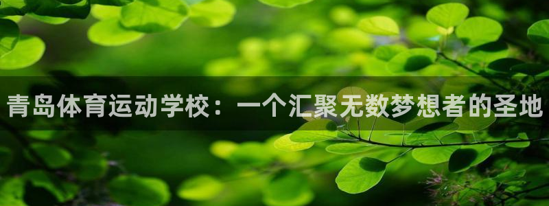 betway西汉姆