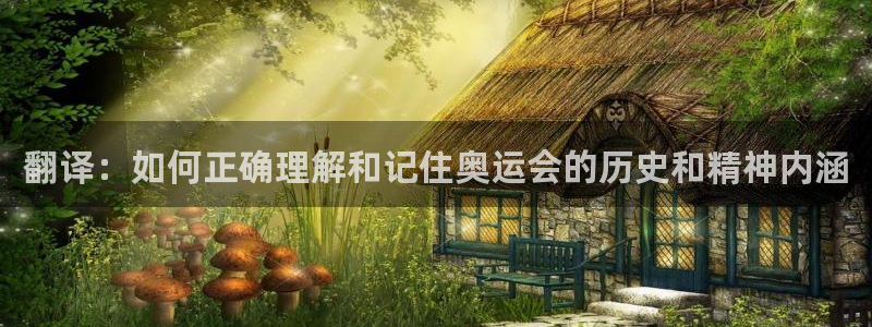 betway西汉姆