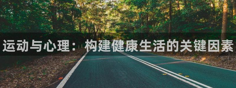 betway西汉姆联官网