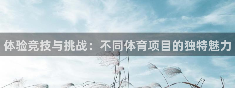 betway西汉姆联官网