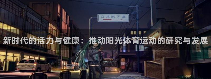 betway西汉姆官网