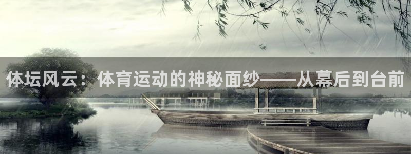 betway西汉姆官网