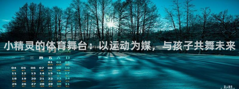 betway西汉姆官网