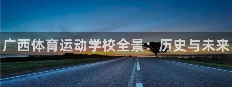 betway西汉姆