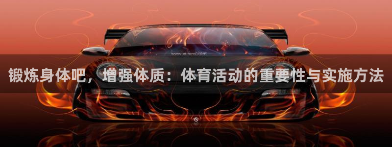 betway西汉姆联官网