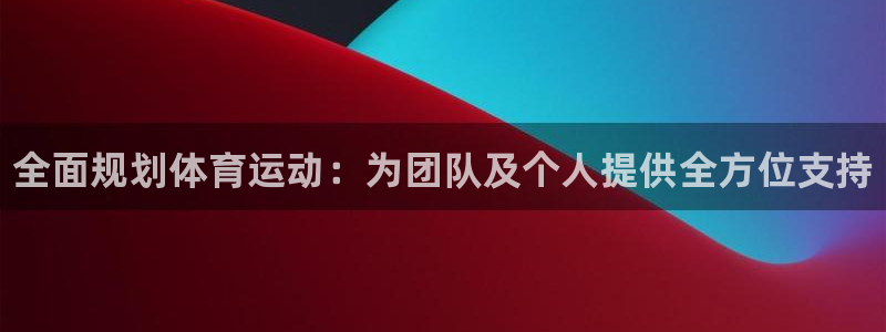 betway西汉姆