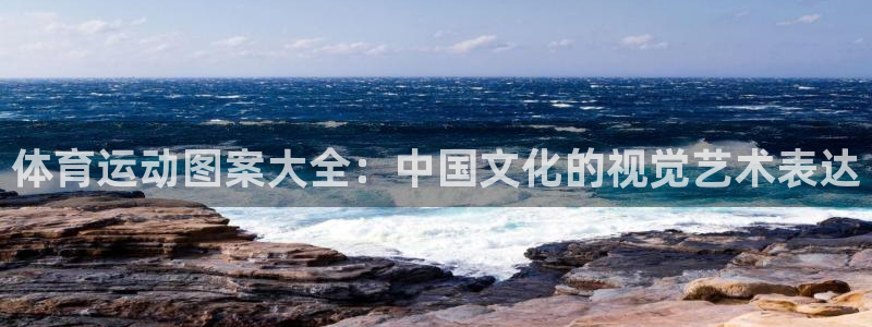 betway西汉姆