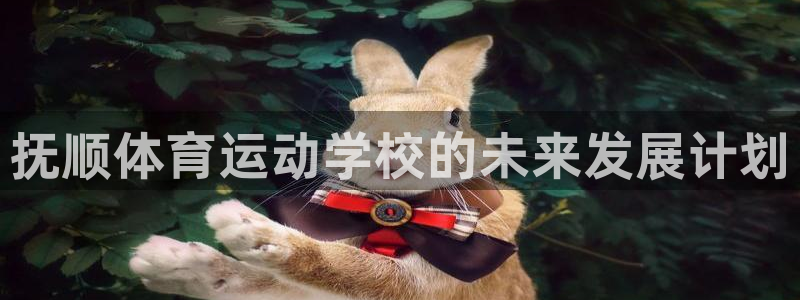 betway西汉姆