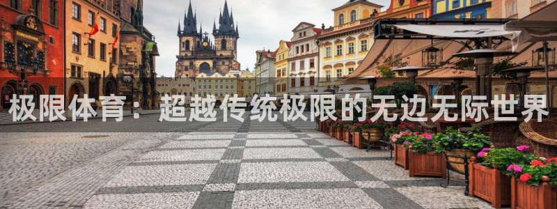 betway西汉姆联