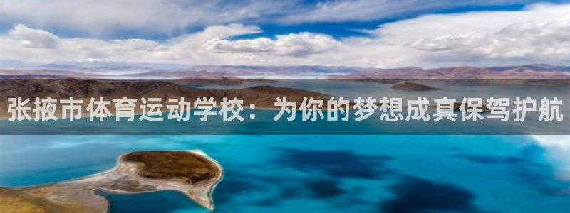 betway西汉姆联官网