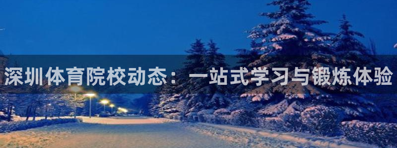 betway西汉姆官网