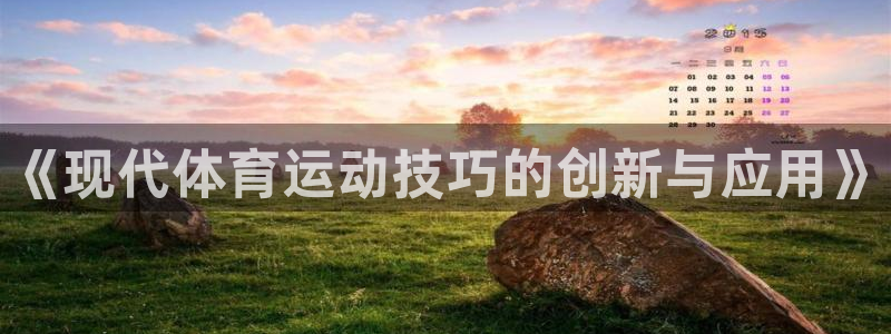必威betway西汉姆联
