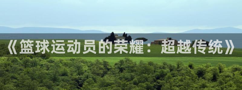 betway西汉姆联