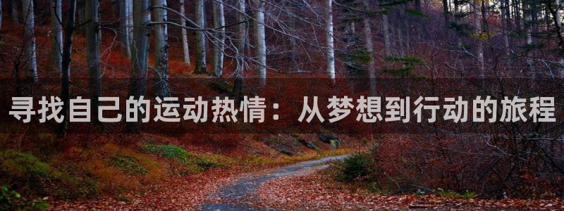 必威betway西汉姆联