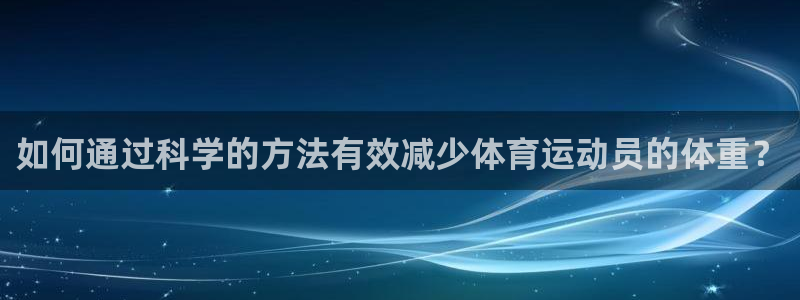 betway西汉姆联官网