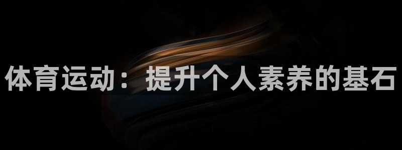 betway西汉姆