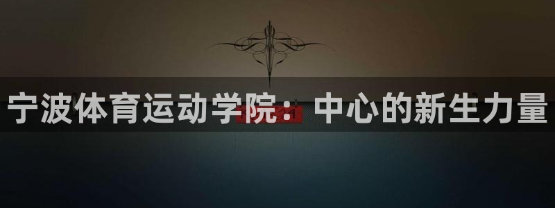 必威betway西汉姆联