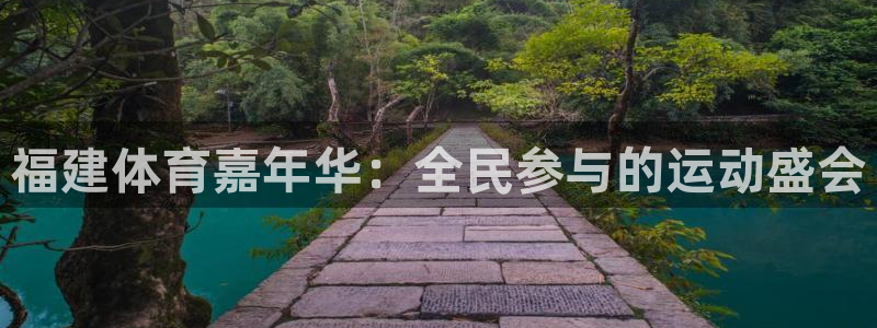 betway西汉姆