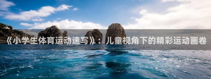 betway西汉姆
