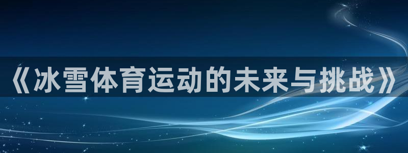 betway西汉姆联官网