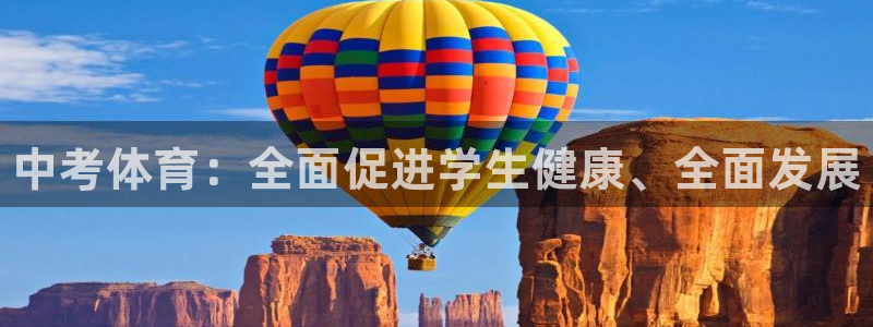 betway西汉姆