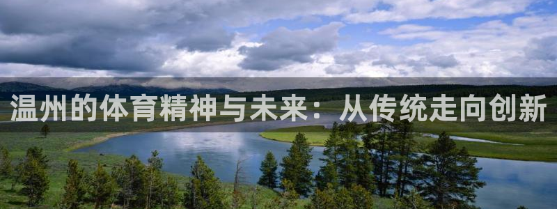 必威betway西汉姆联