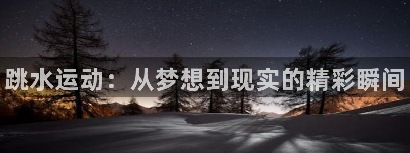 betway西汉姆