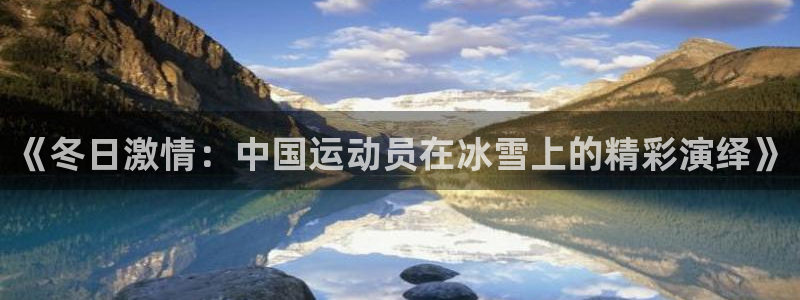 betway西汉姆
