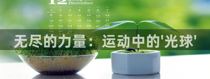 betway西汉姆联官网