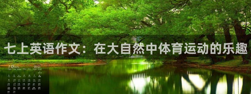 betway西汉姆联