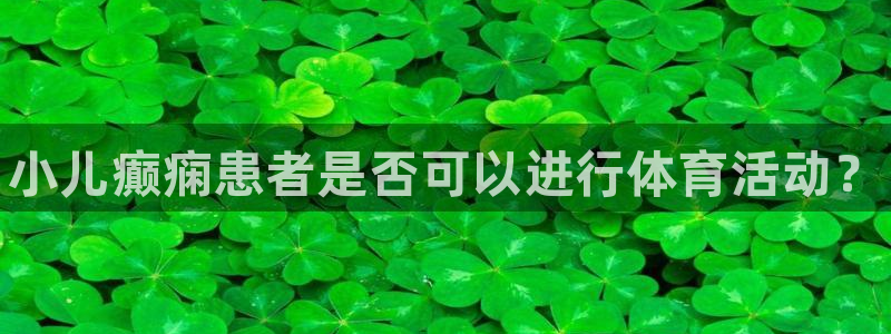 betway西汉姆联