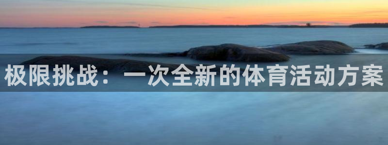 betway西汉姆联官网