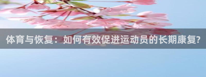 betway西汉姆