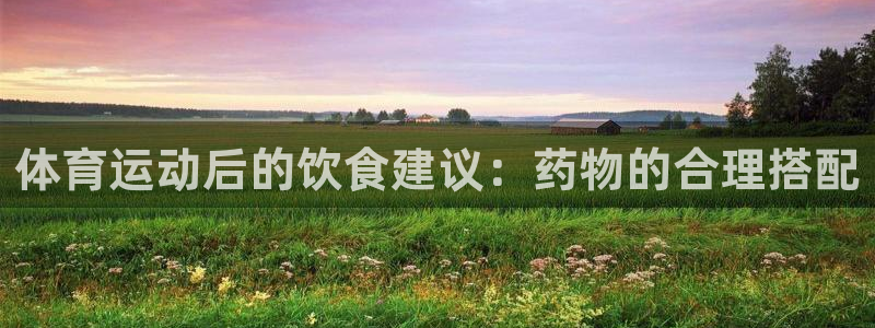 betway西汉姆官网