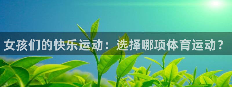 betway西汉姆联