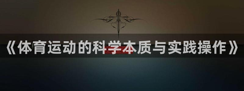 betway西汉姆官网