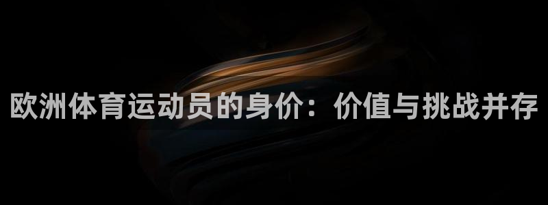 betway西汉姆官网