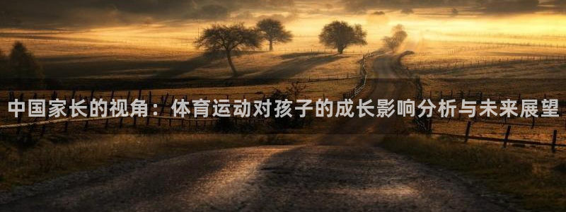 betway西汉姆
