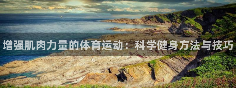 betway西汉姆官网